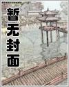 烈火狂妃