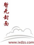 娱乐之开局一首晴天